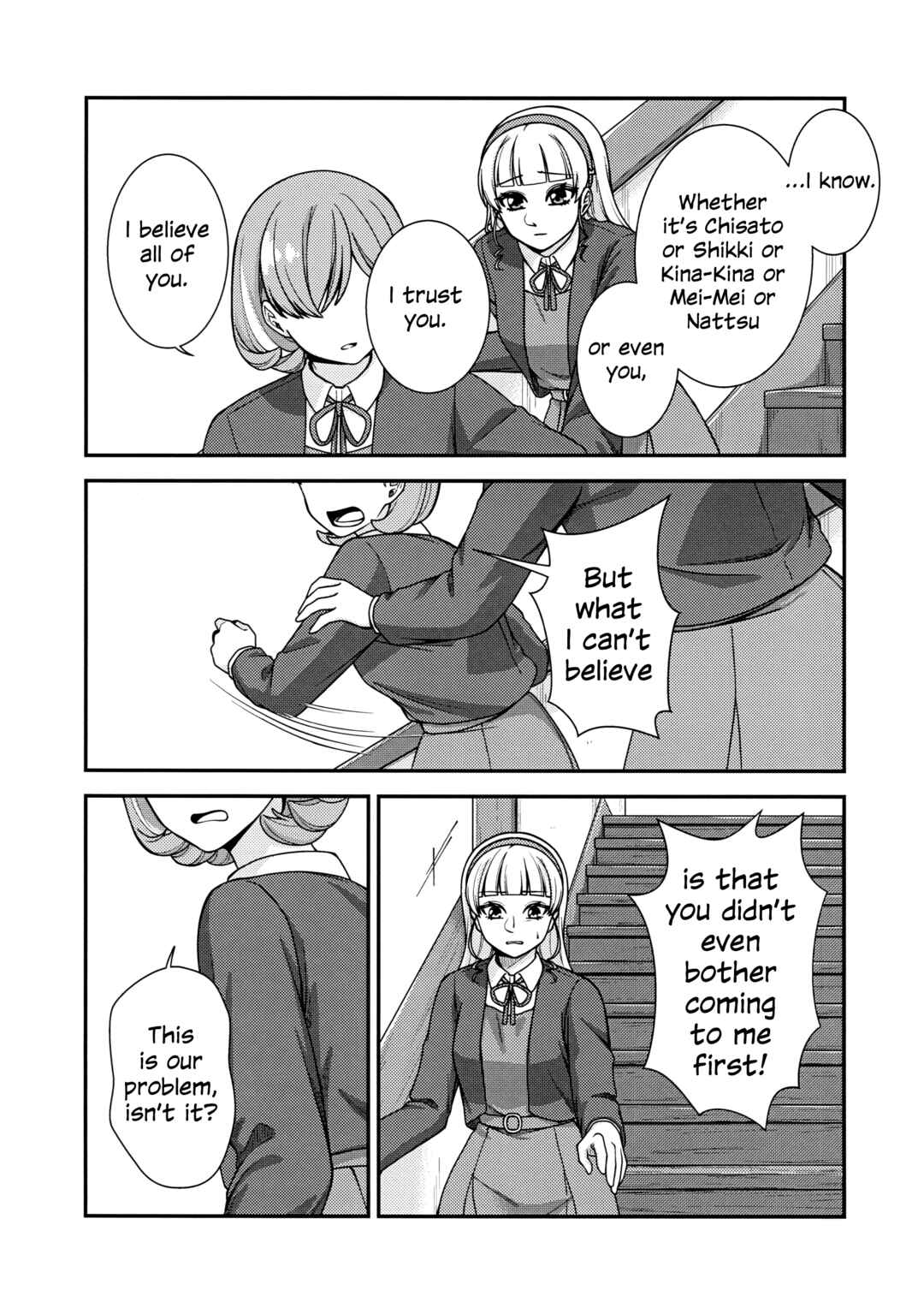 Chapter ? - Page 19