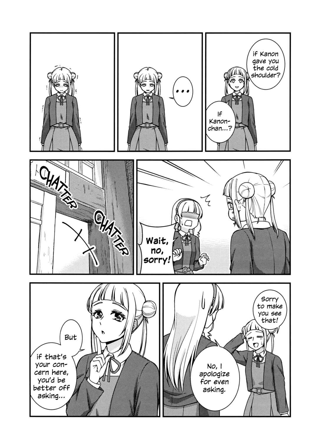 Chapter ? - Page 6