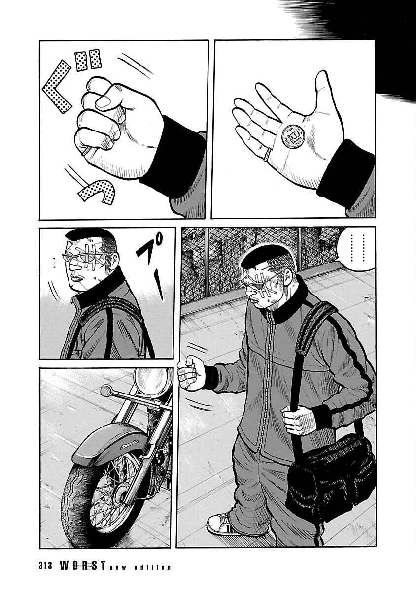 Chapter 95 - Page 18