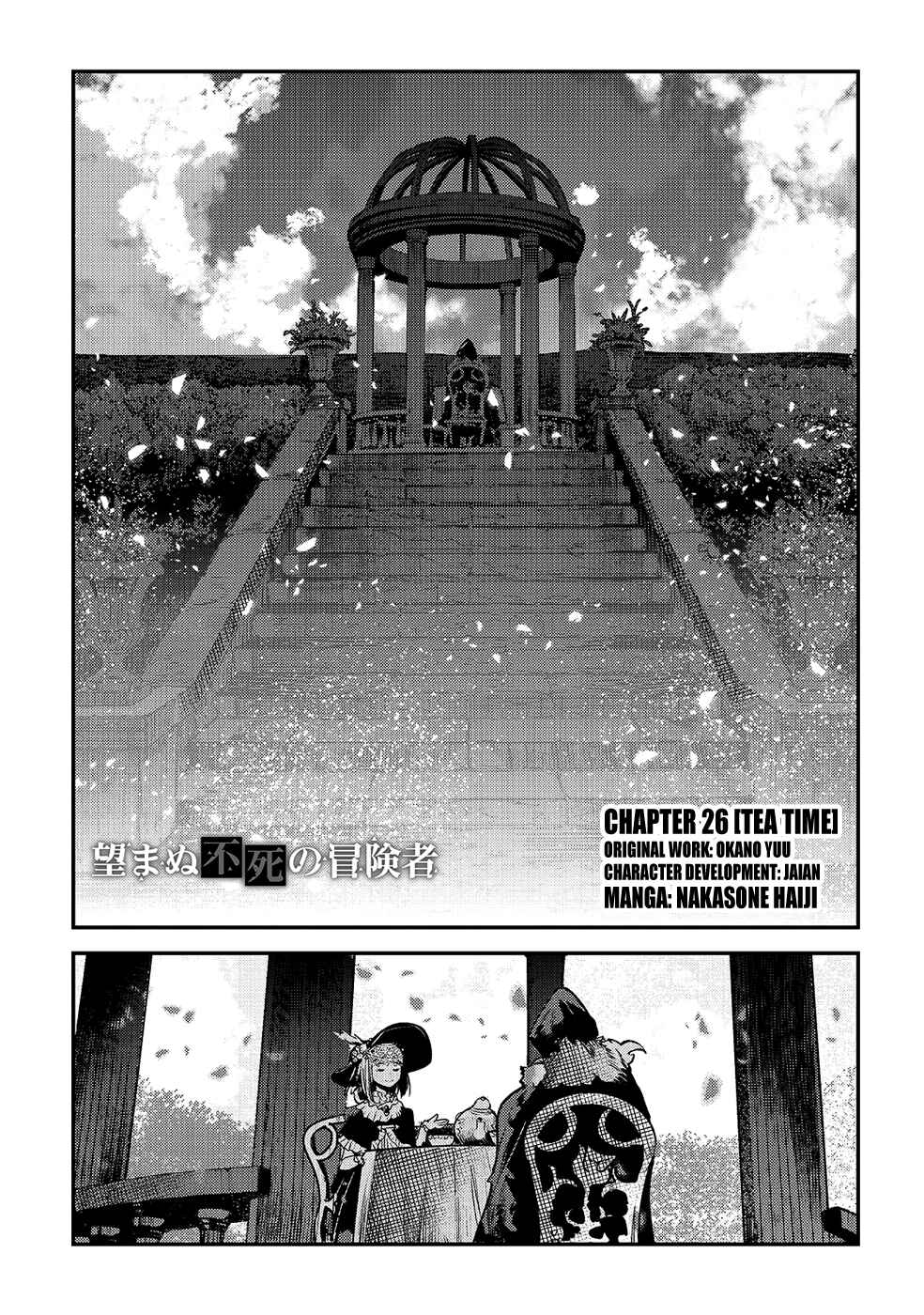 Chapter 26 - Page 1