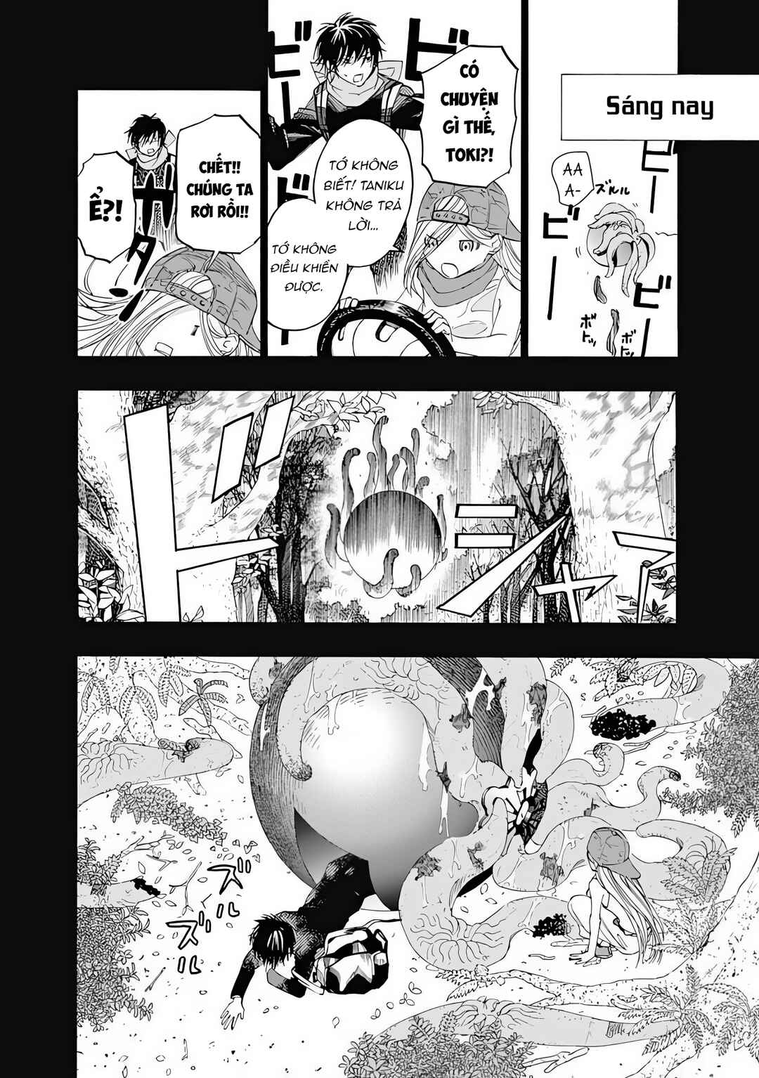 Chapter 7 - Page 4