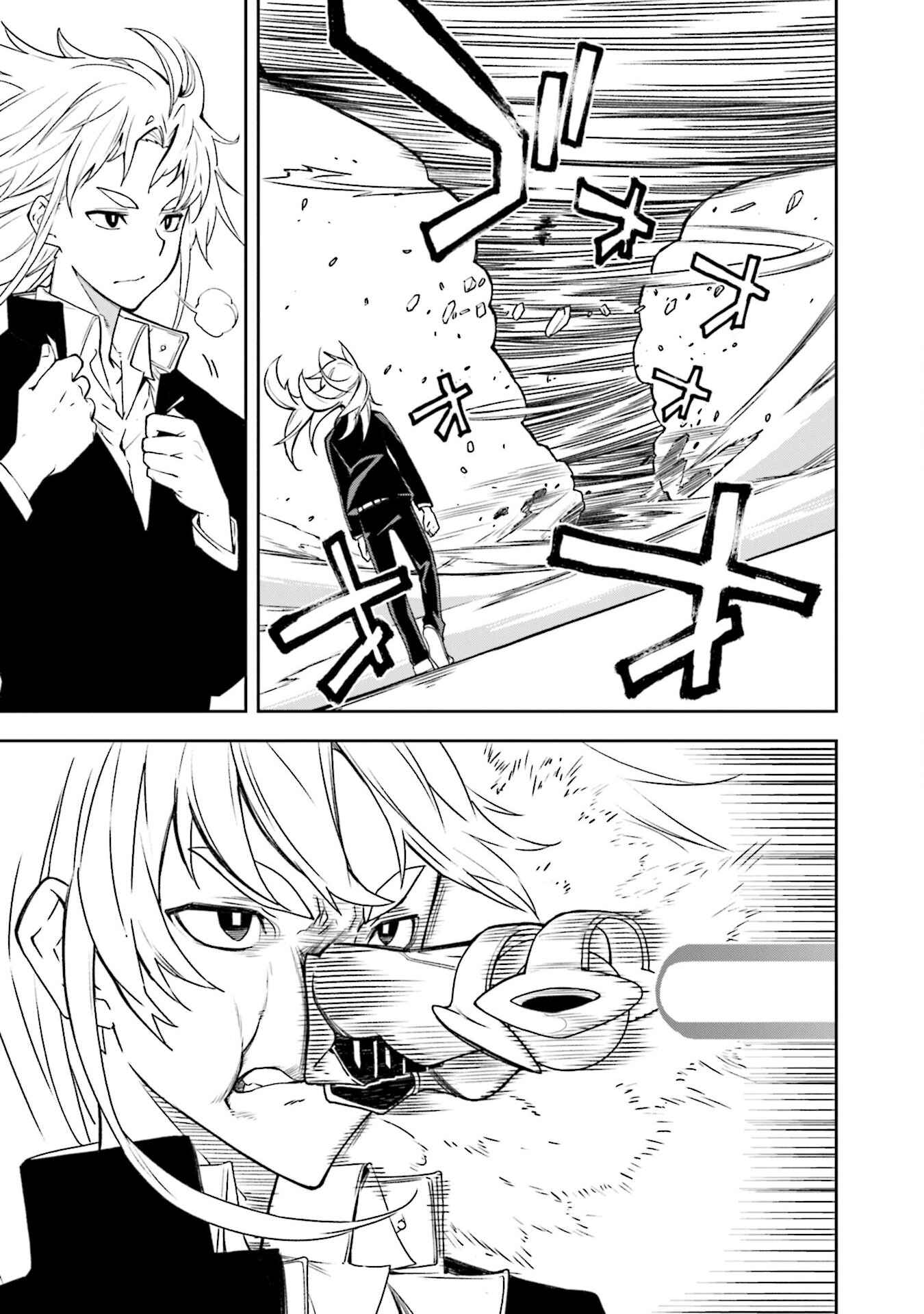 Chapter 135 - Page 14