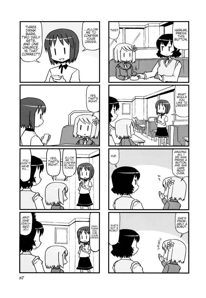 Chapter 14 - Page 3