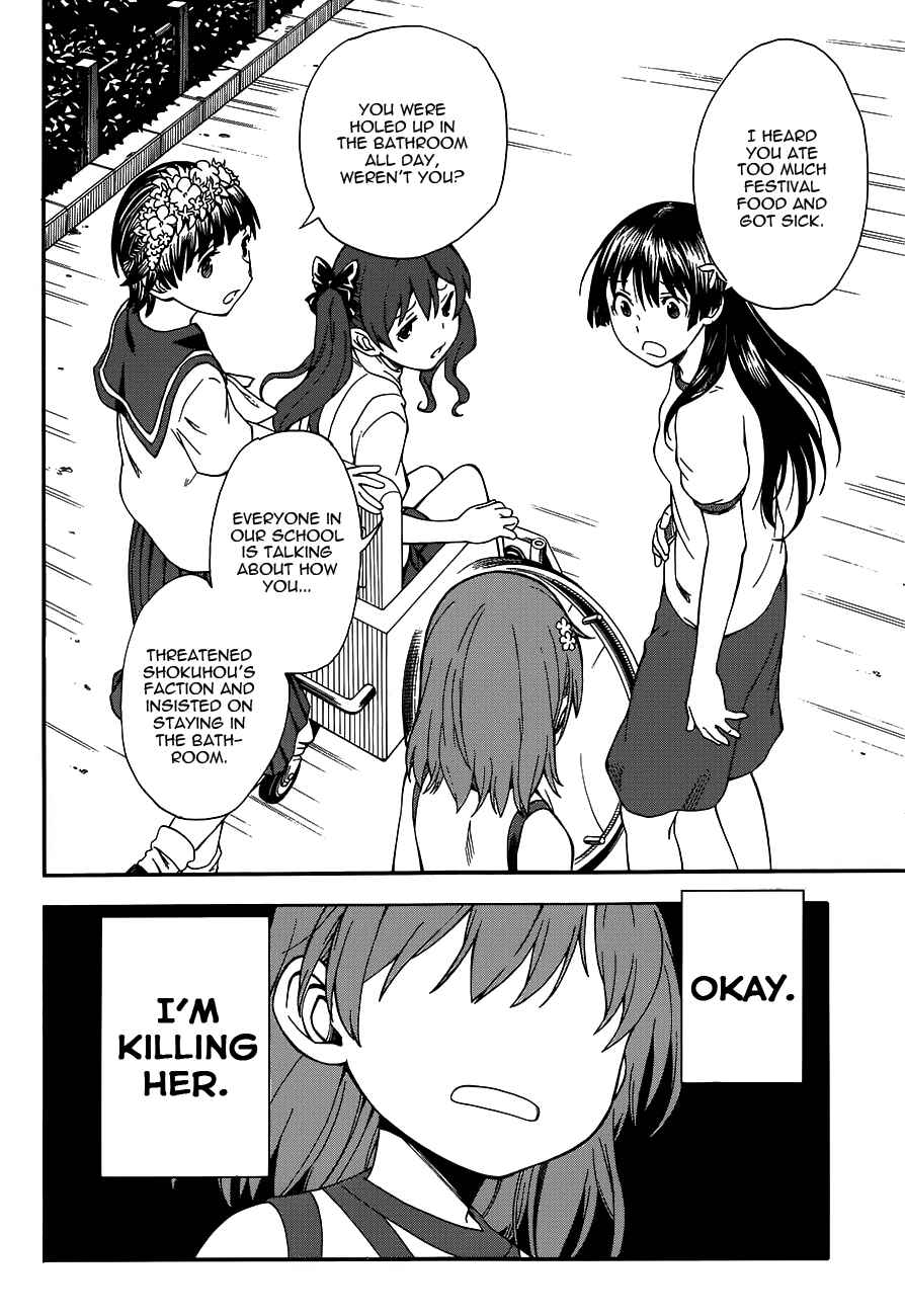 Chapter 69.5 - Page 6