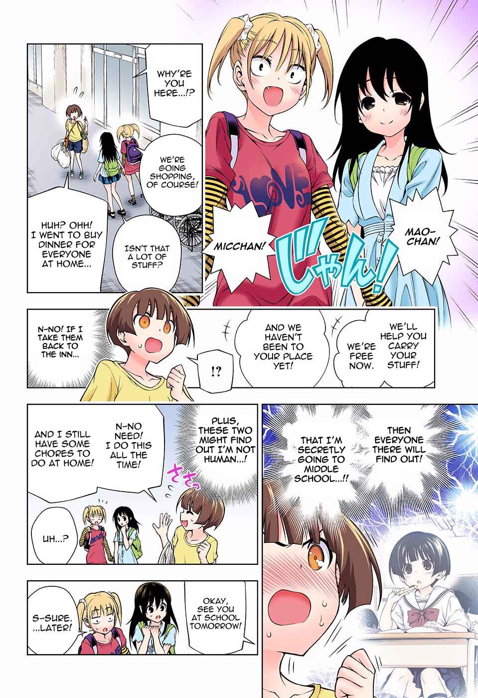 Chapter 112 - Page 4