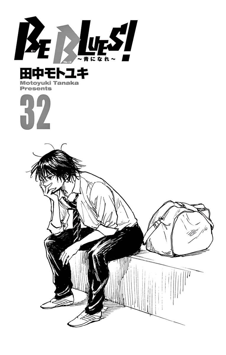Chapter 310 - Page 2