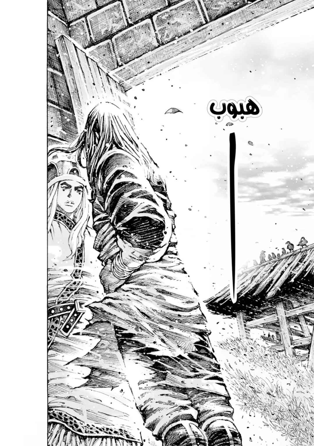Chapter 565 - Page 29