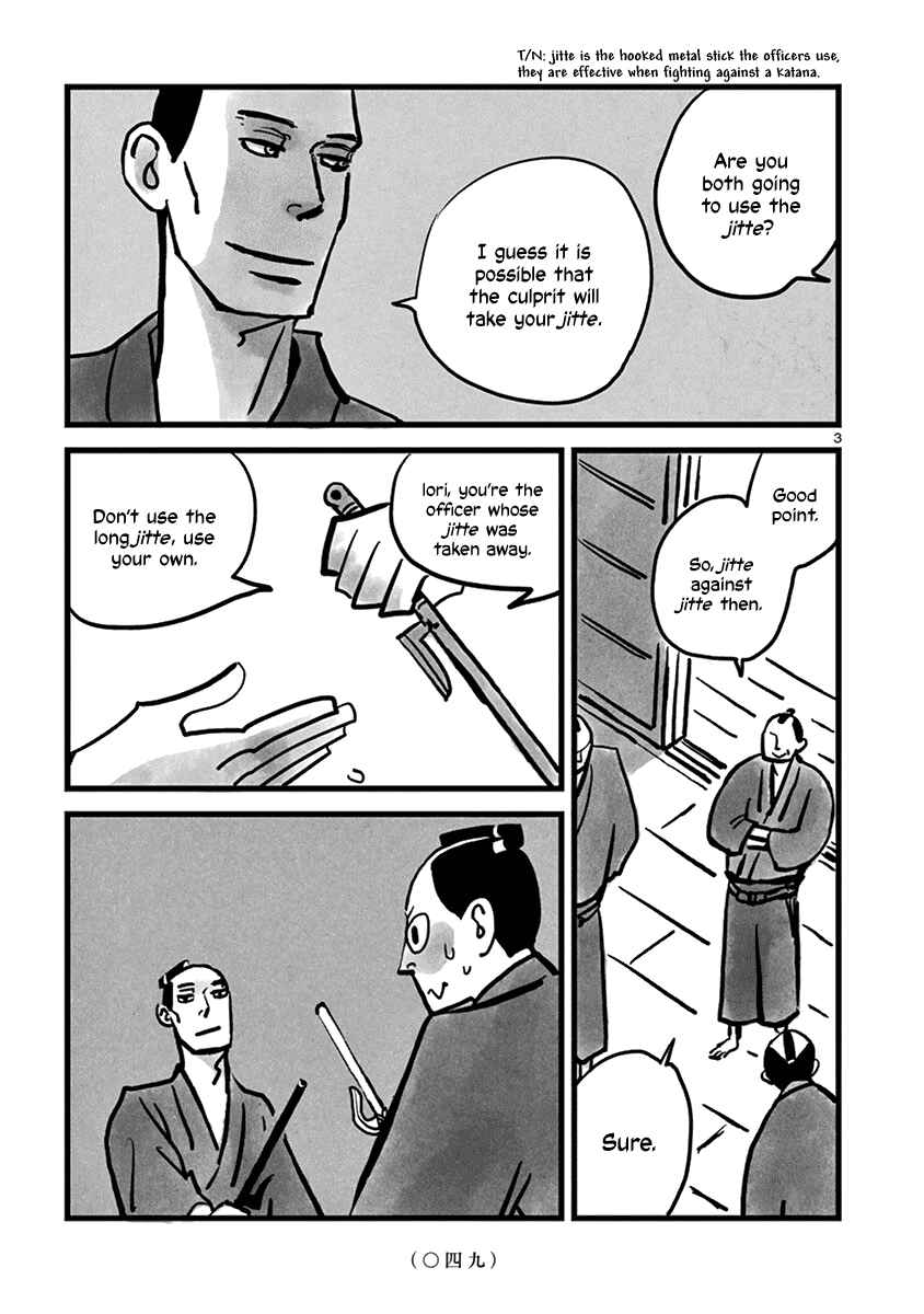 Chapter 6 - Page 4