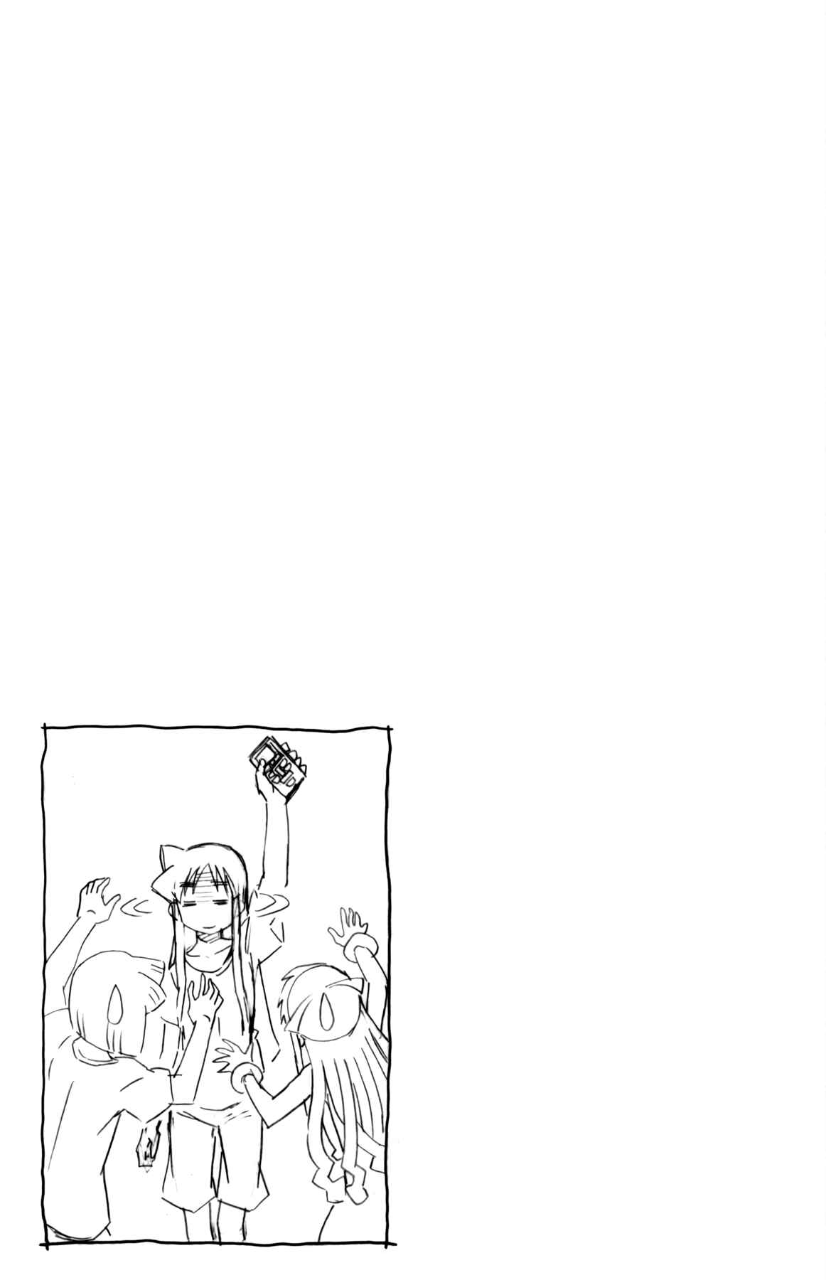Chapter 337 - Page 9