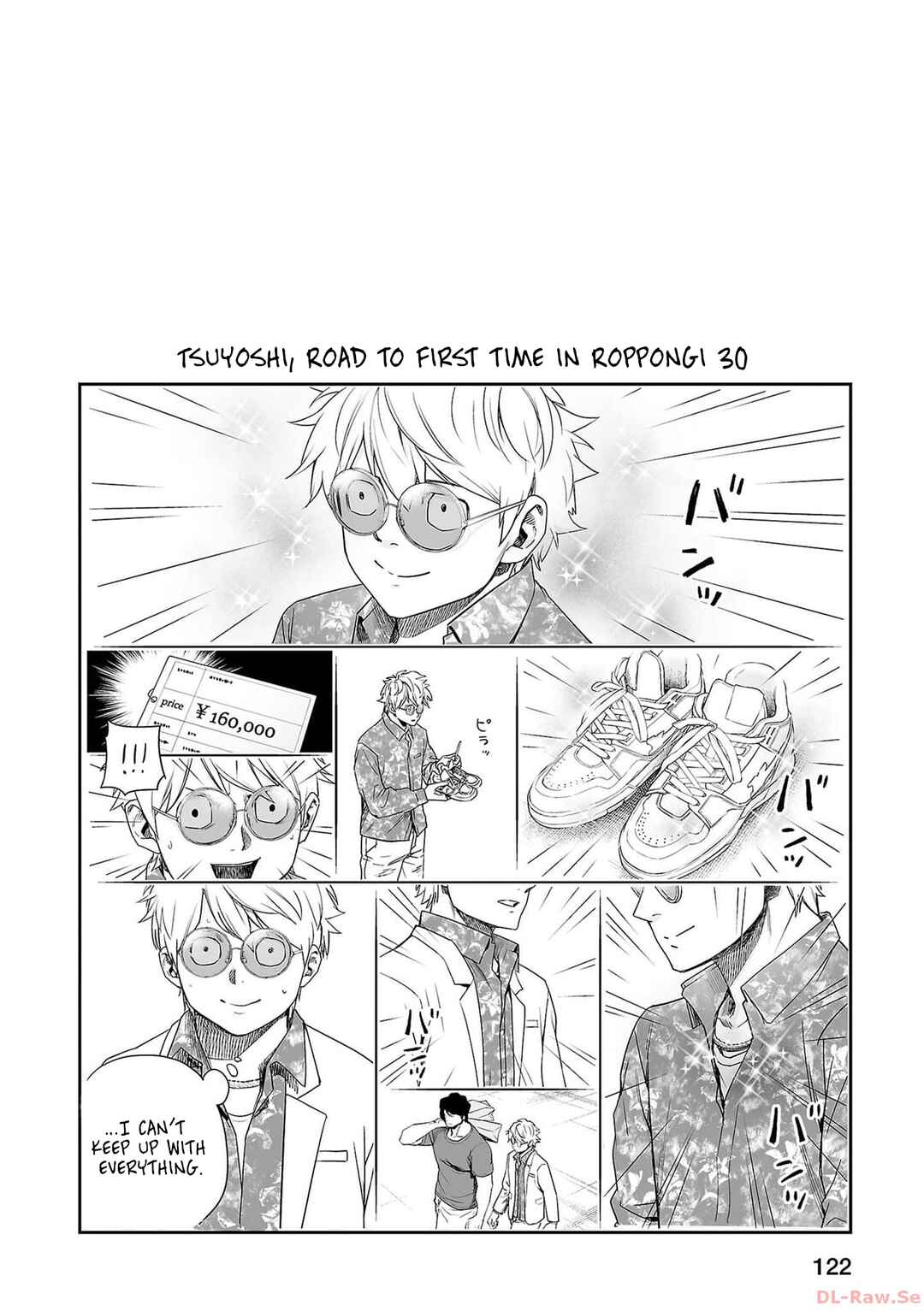 Chapter 216.5 - Page 5
