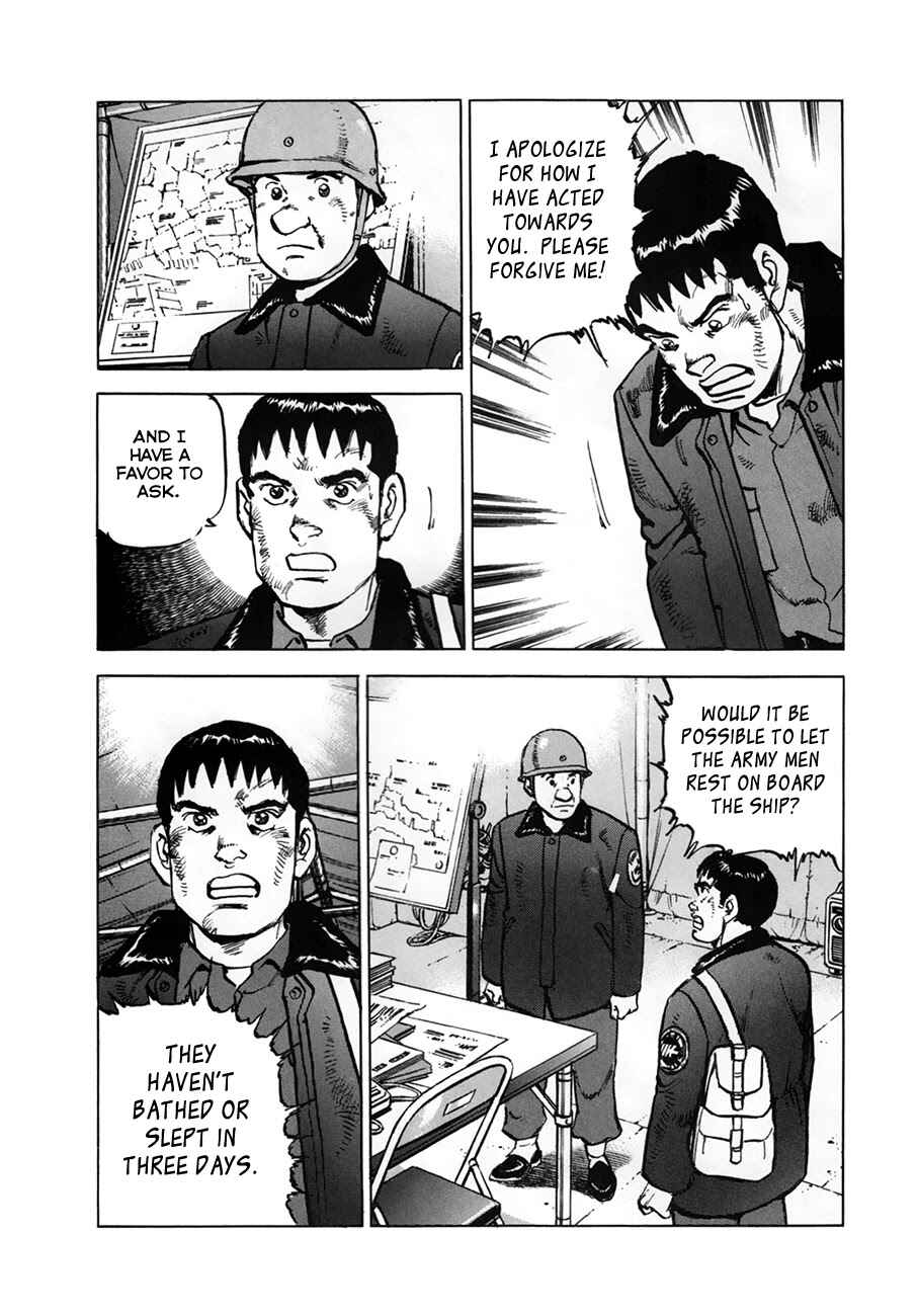 Chapter 154.2 - Page 14