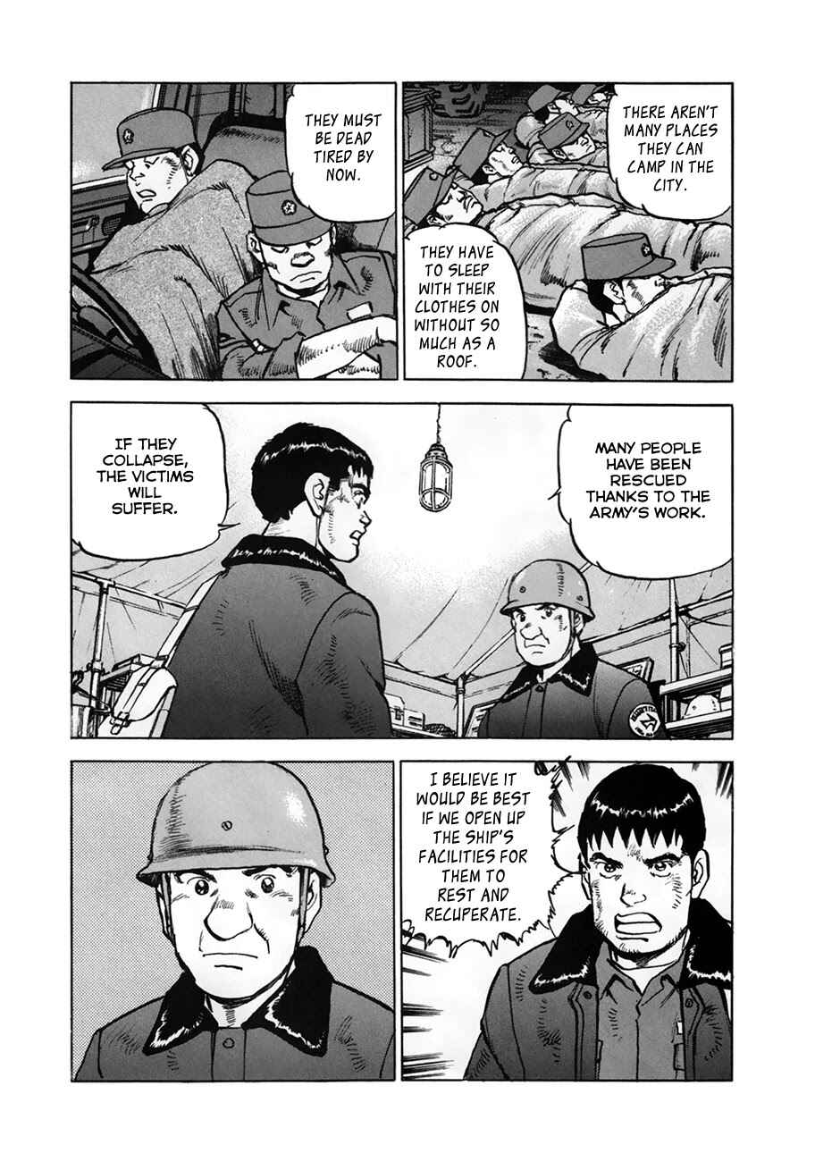 Chapter 154.2 - Page 15