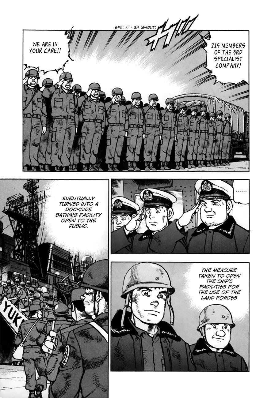 Chapter 154.2 - Page 17