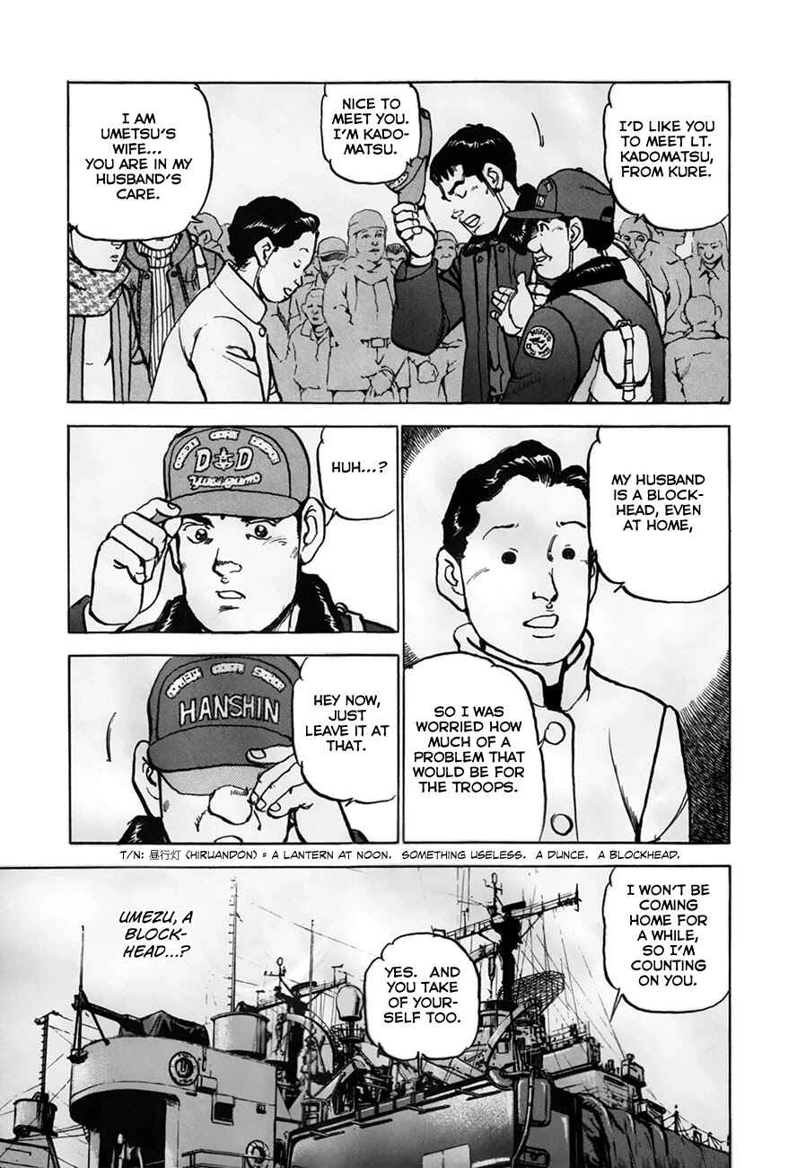 Chapter 154.2 - Page 19
