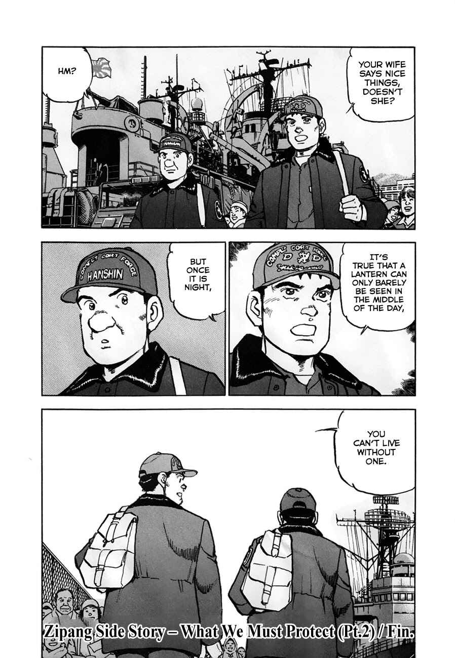 Chapter 154.2 - Page 20
