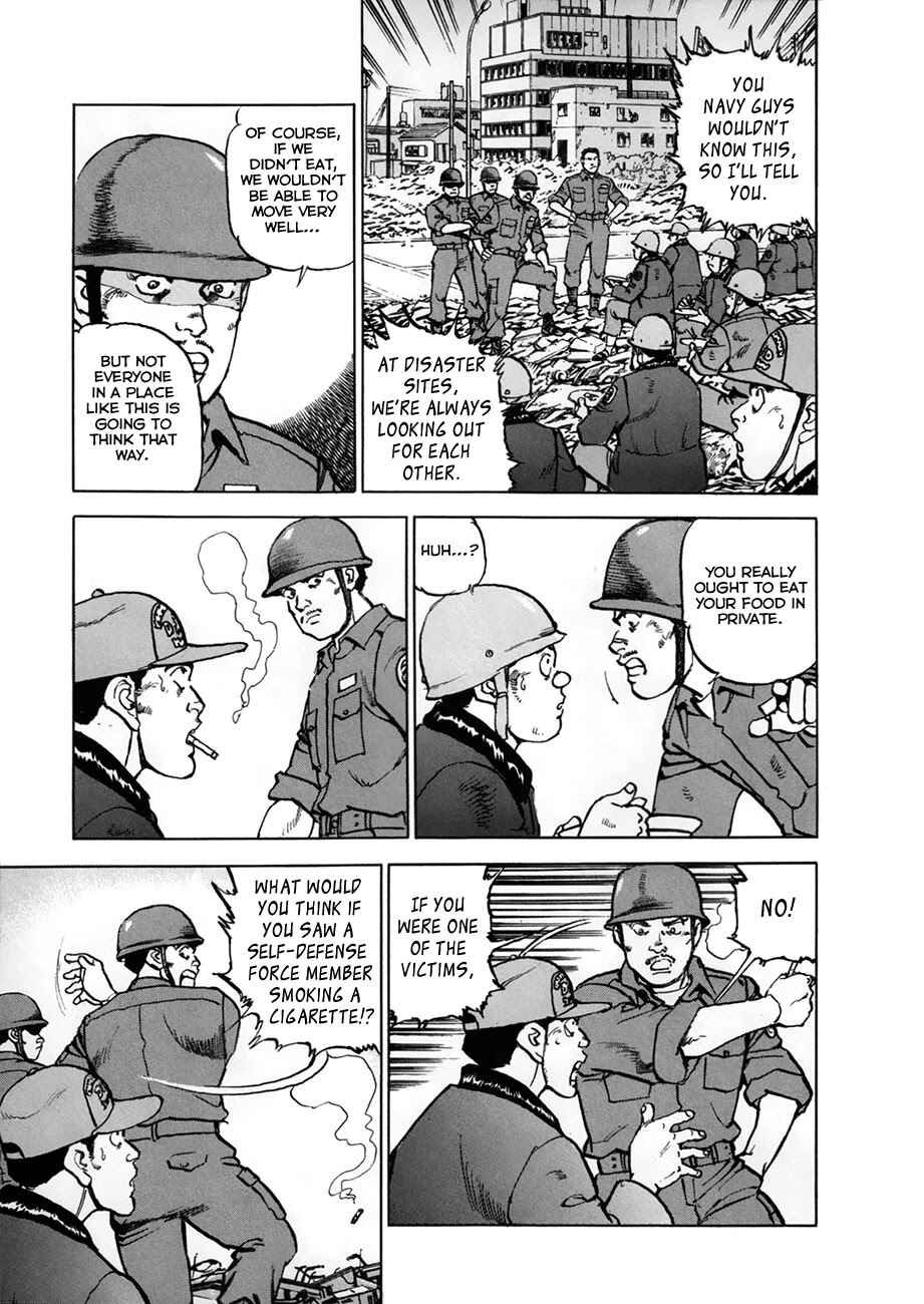 Chapter 154.2 - Page 7