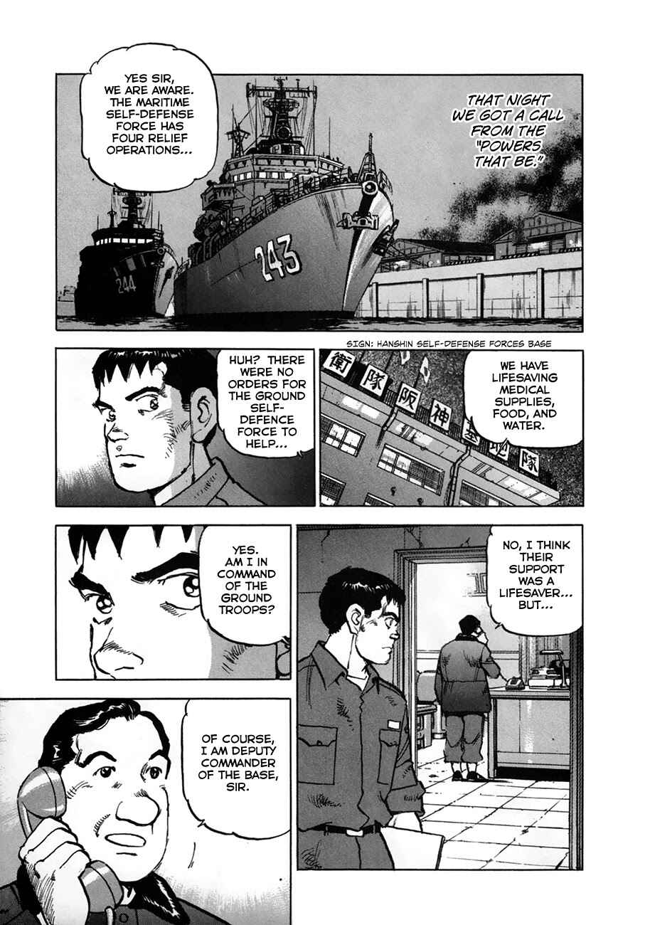 Chapter 154.2 - Page 9