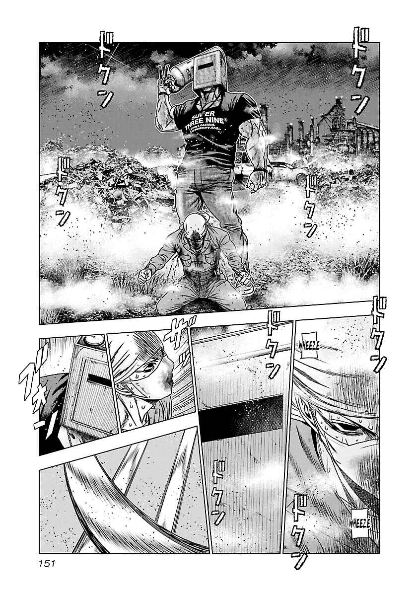 Chapter 177 - Page 4