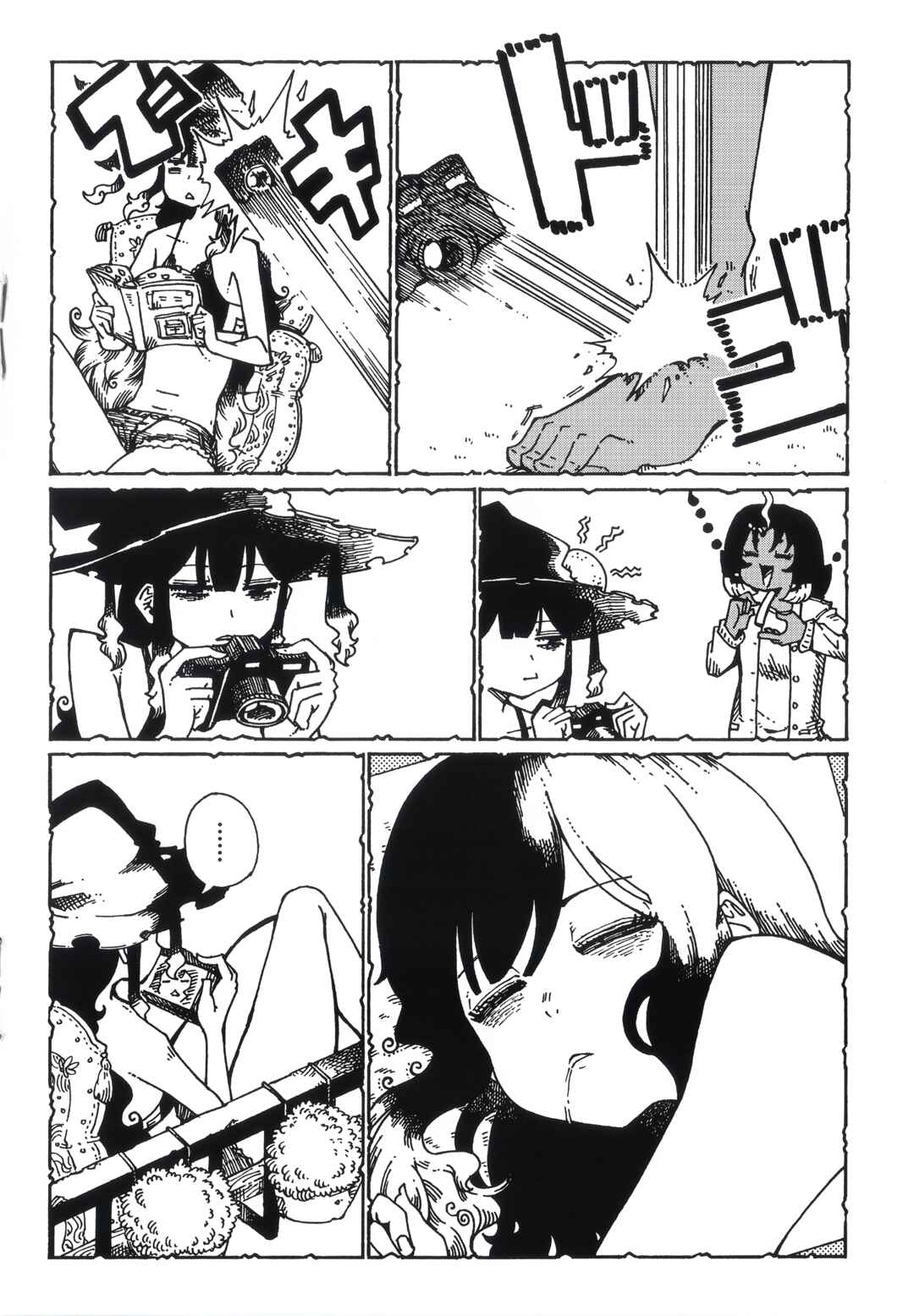 Chapter 13.75 - Page 13