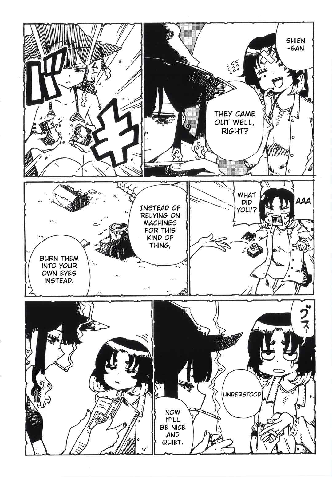 Chapter 13.75 - Page 15