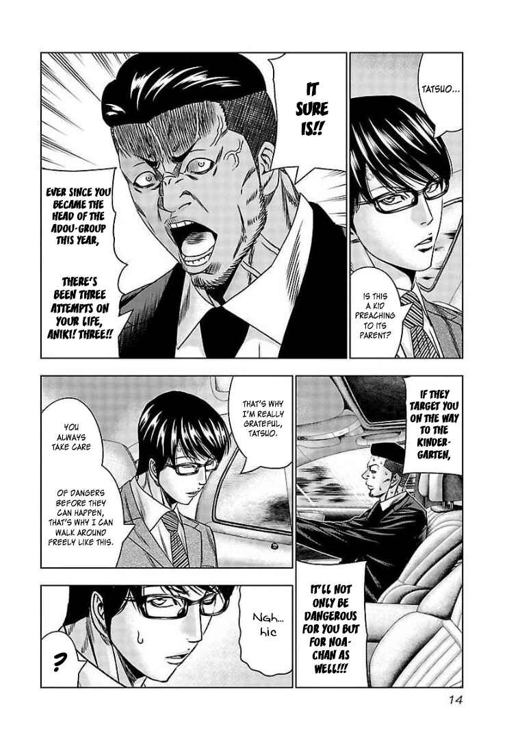 Chapter 62 - Page 14