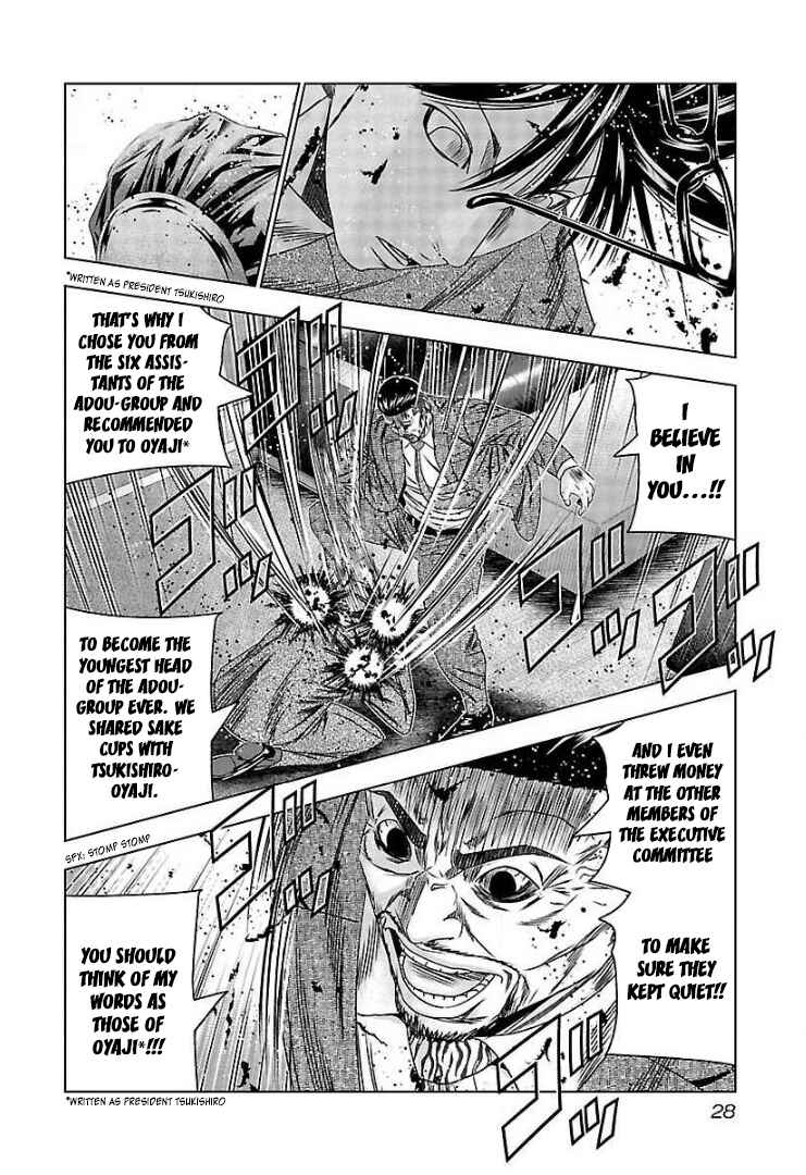 Chapter 62 - Page 26