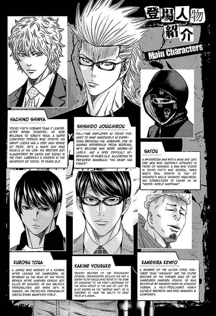 Chapter 62 - Page 3