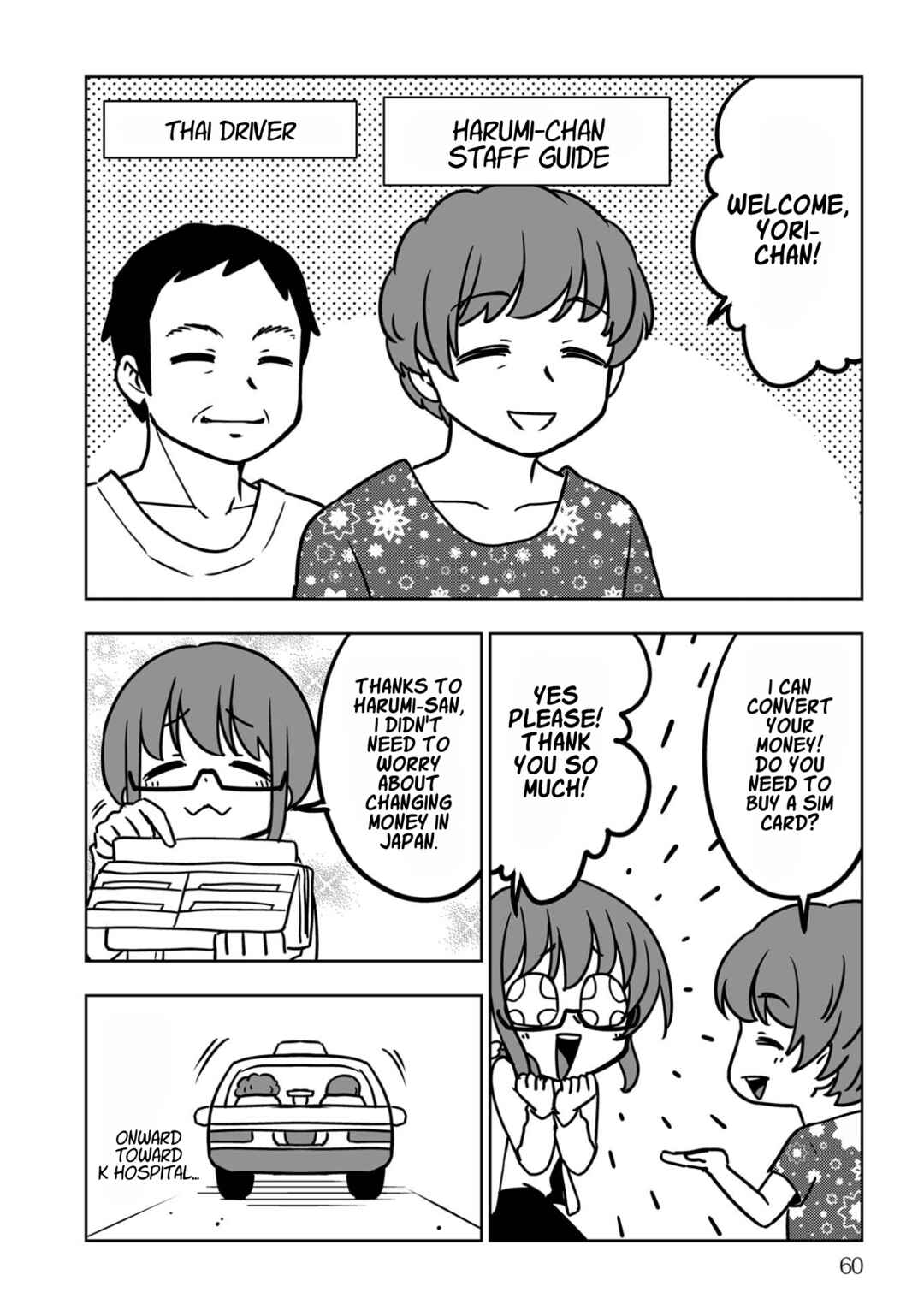 Chapter 3 - Page 8