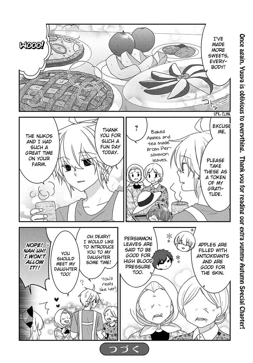 Chapter 184 - Page 11