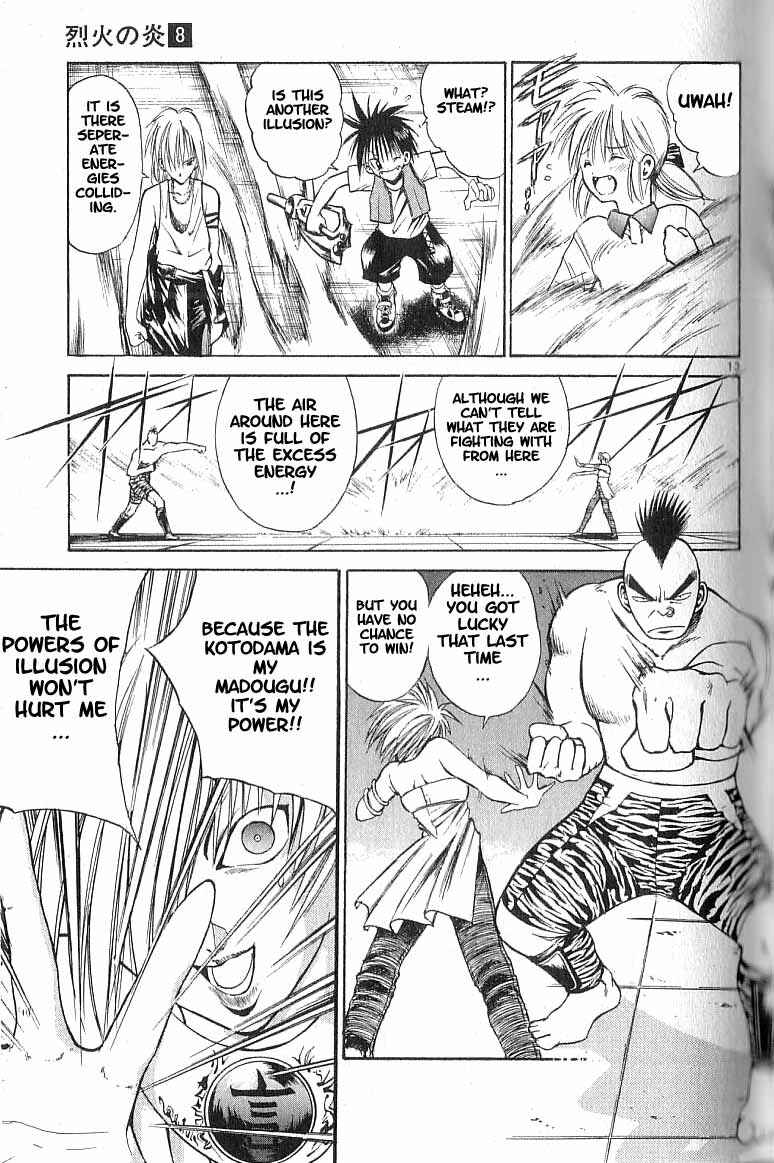 Chapter 71 - Page 12