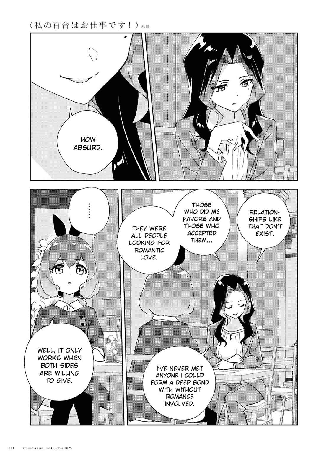 Chapter 70 - Page 11