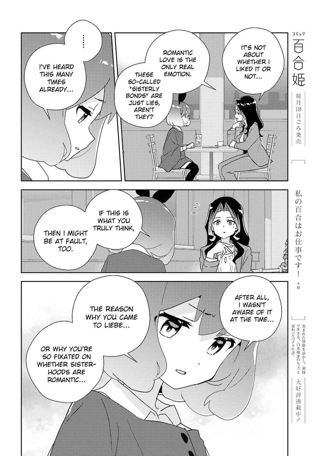 Chapter 70 - Page 8