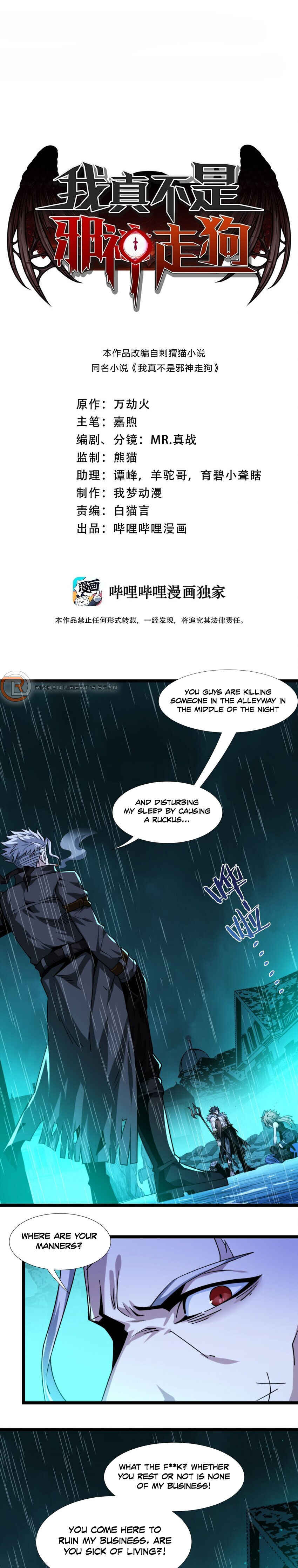 Chapter 49 - Page 5