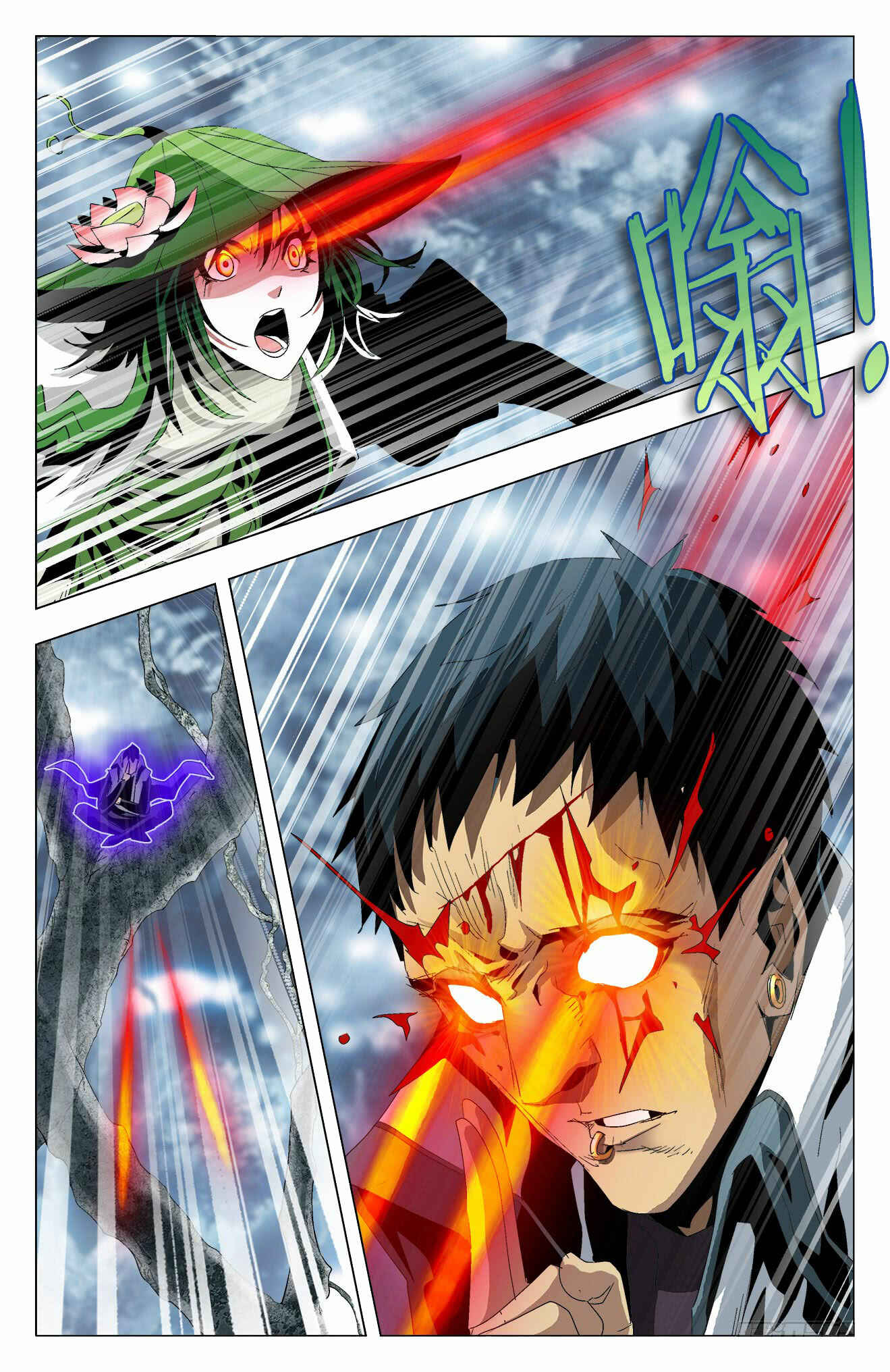 Chapter 27 - Page 12
