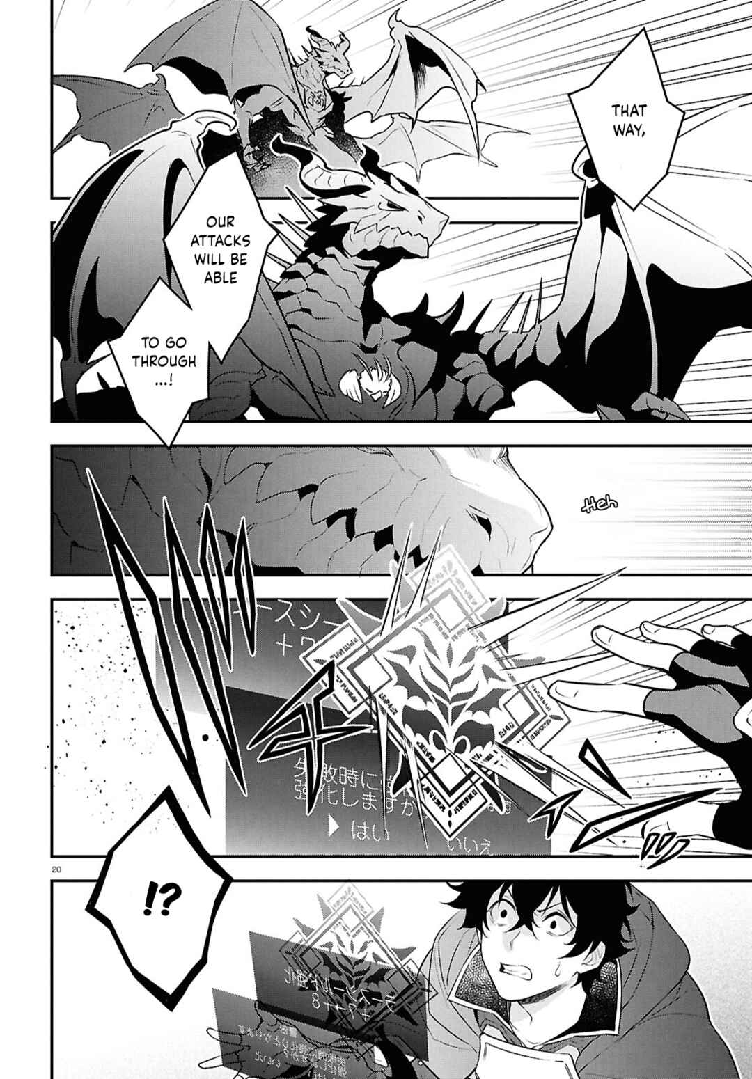 Chapter 124 - Page 20