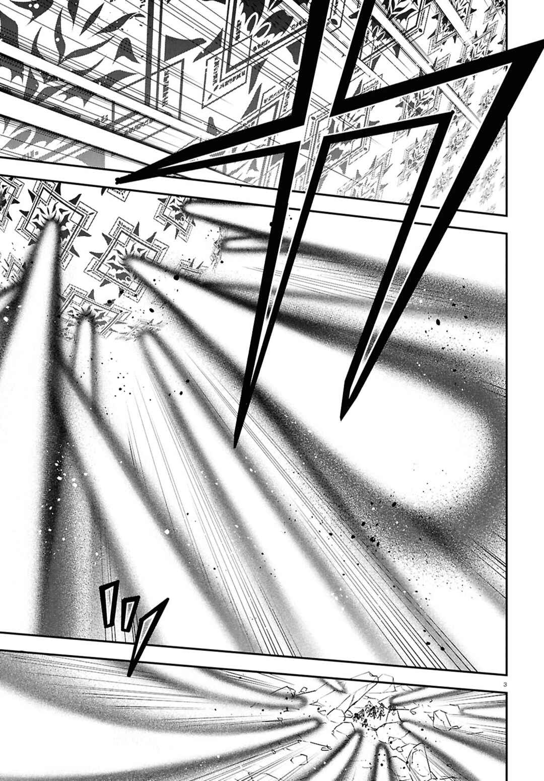 Chapter 124 - Page 3