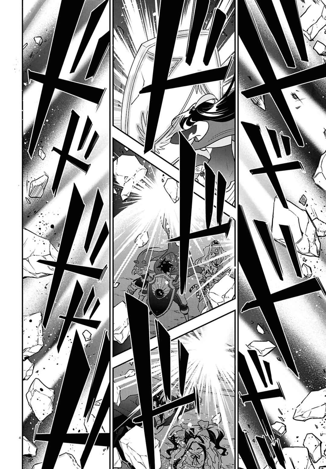 Chapter 124 - Page 4