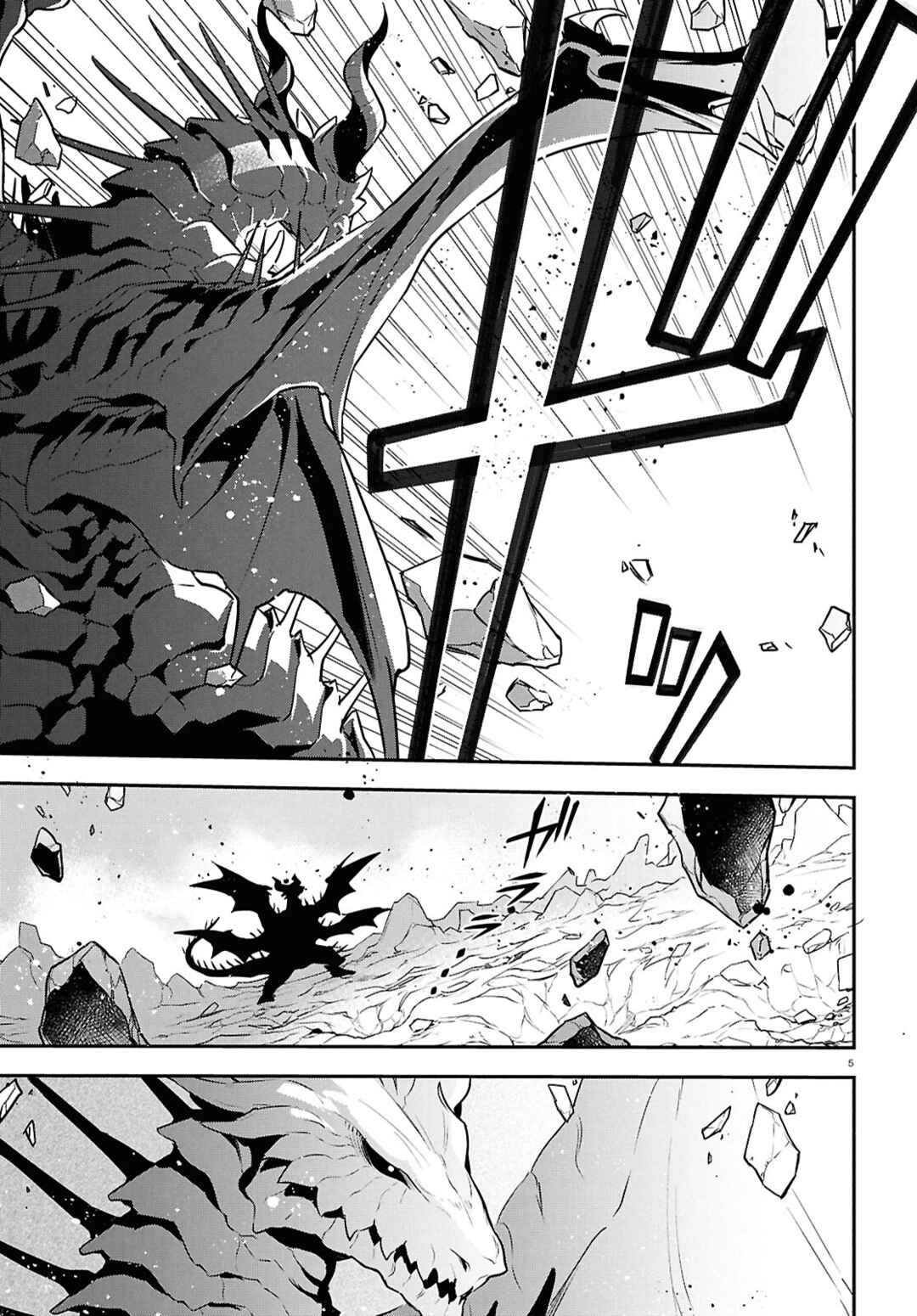 Chapter 124 - Page 5