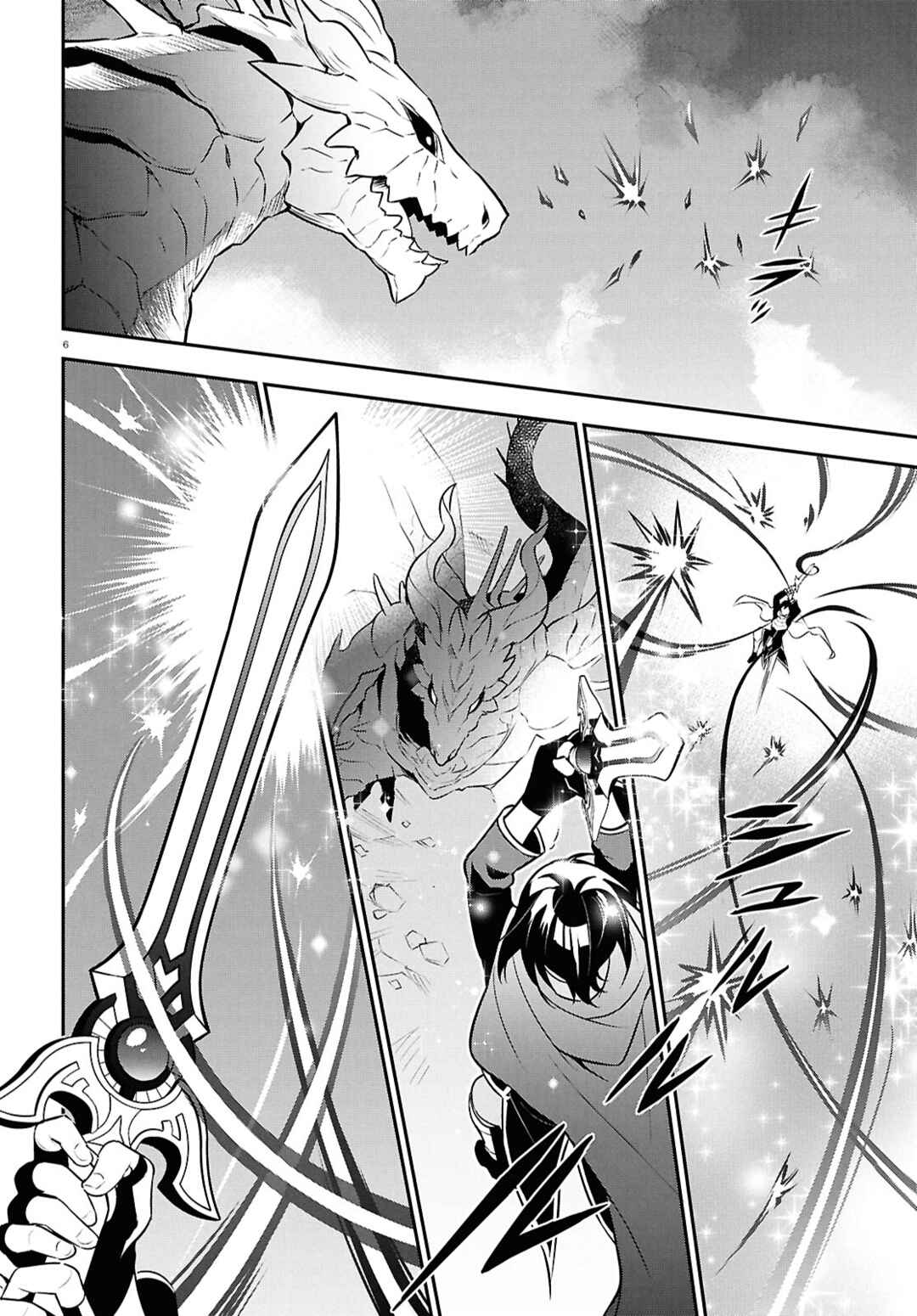 Chapter 124 - Page 6