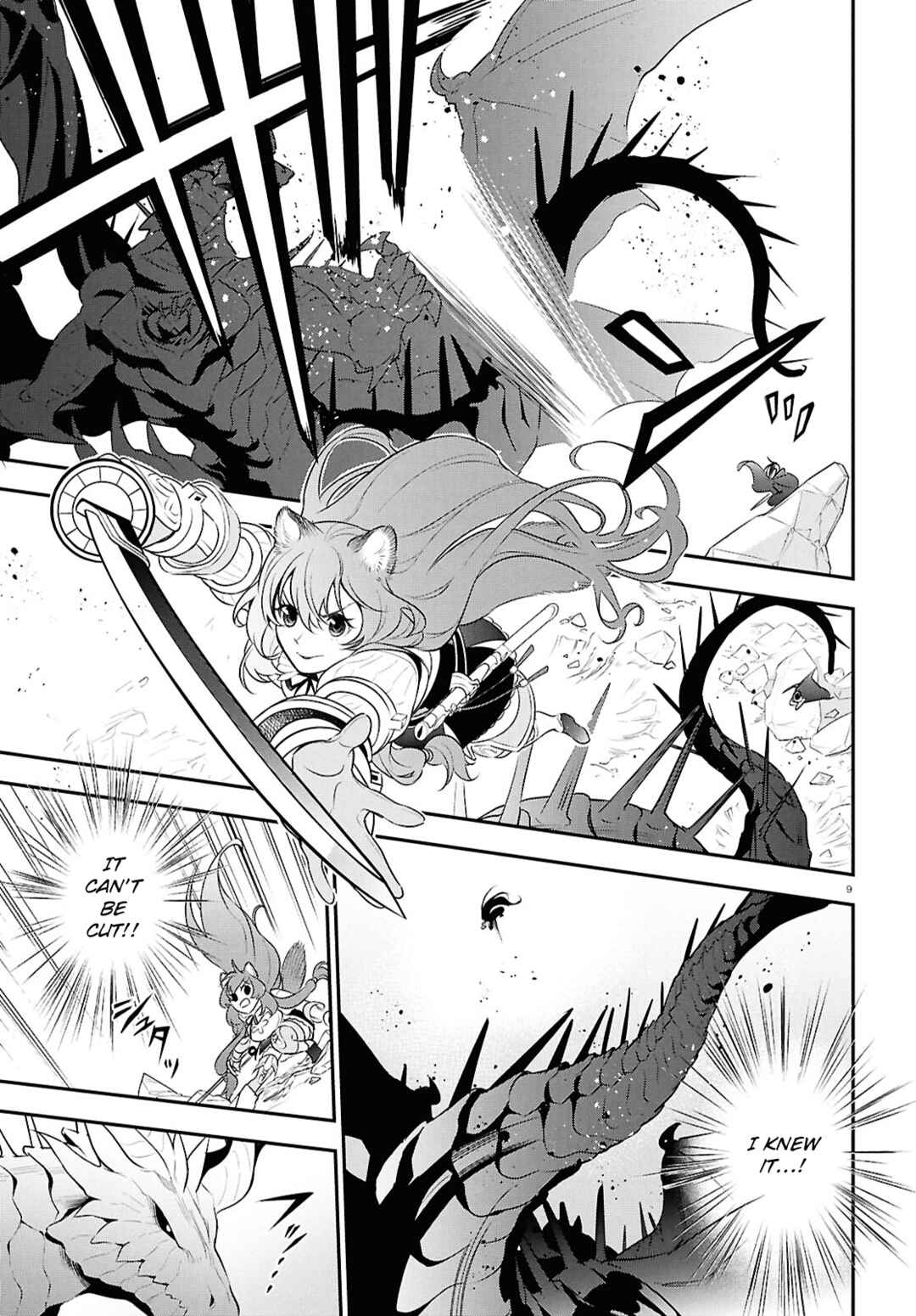 Chapter 124 - Page 9