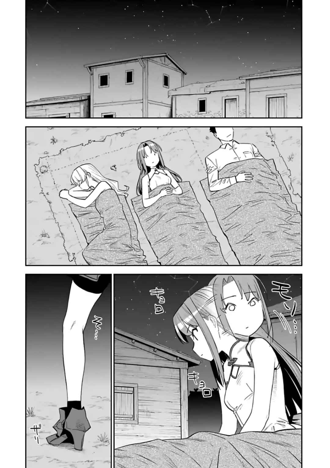 Chapter 85 - Page 4