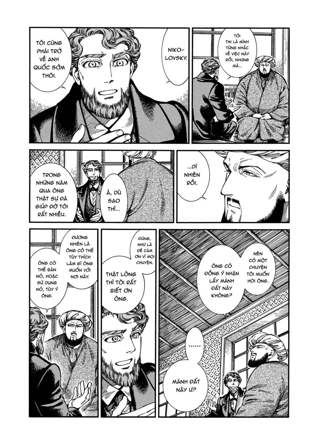 Chapter 96 - Page 12