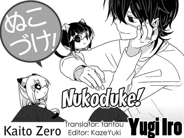 Chapter 182 - Page 1