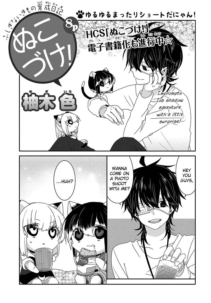 Chapter 182 - Page 2