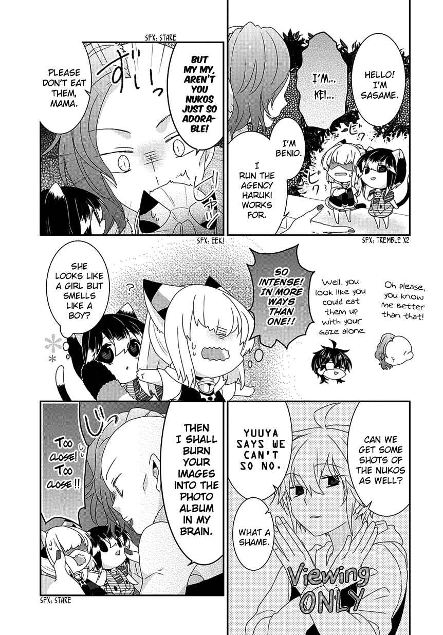 Chapter 182 - Page 4