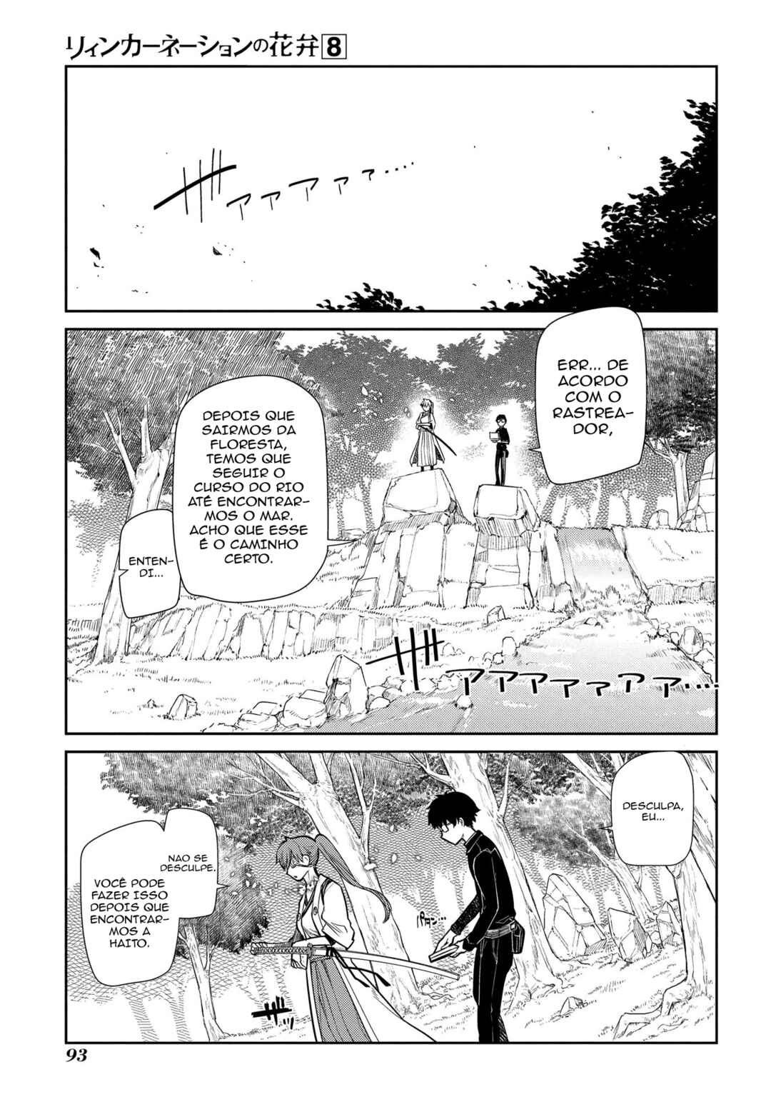 Chapter 39 - Page 21