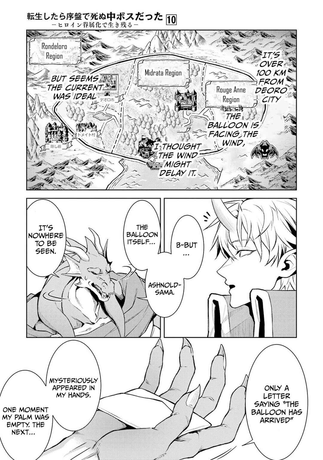 Chapter 29 - Page 46