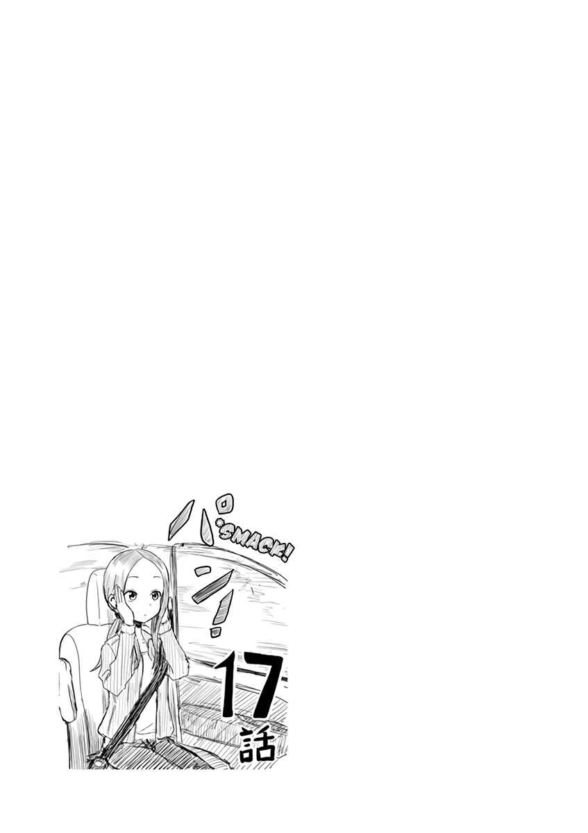 Chapter 25.25 - Page 10