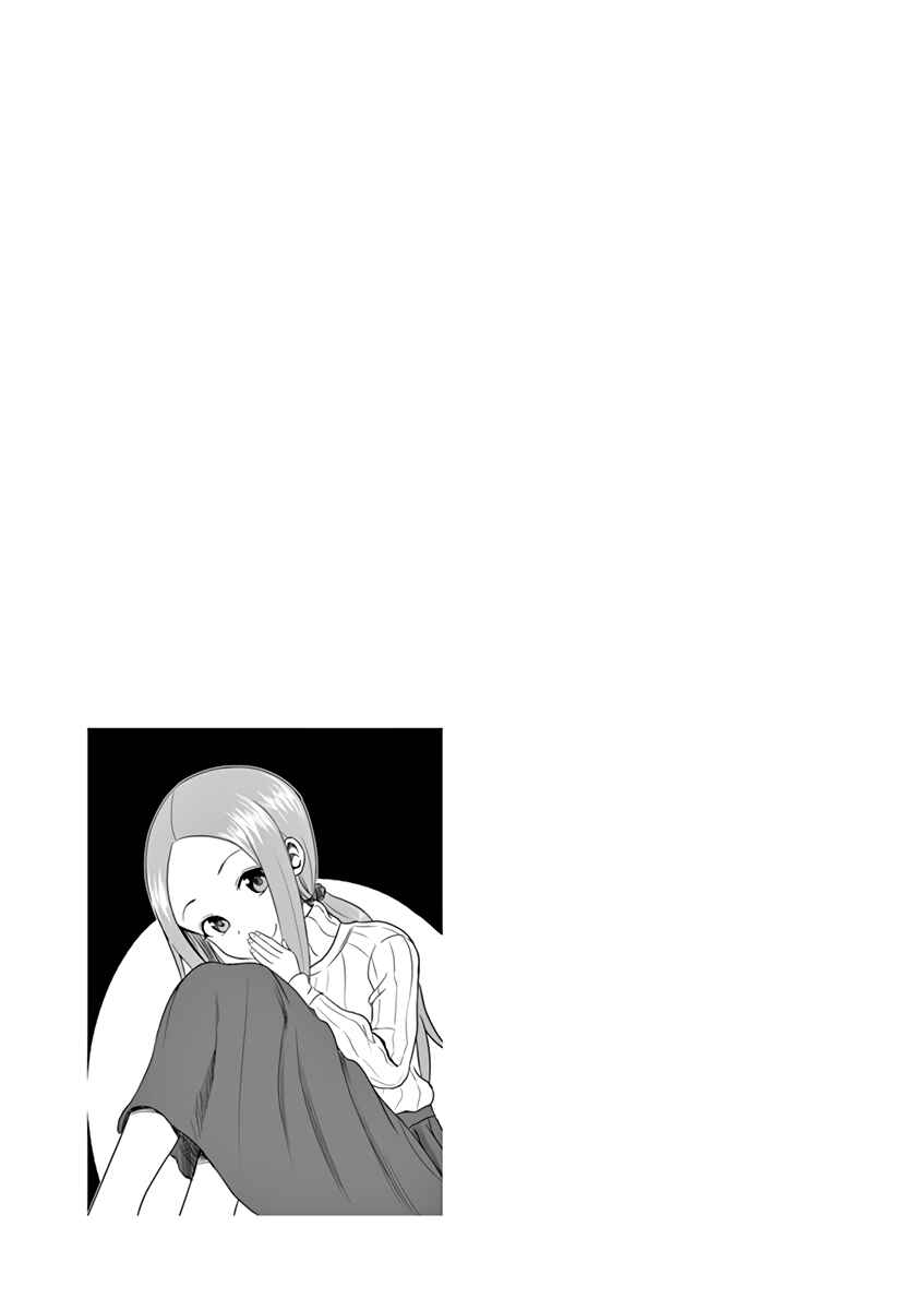 Chapter 25.25 - Page 15
