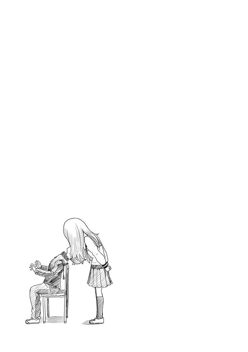 Chapter 25.25 - Page 3